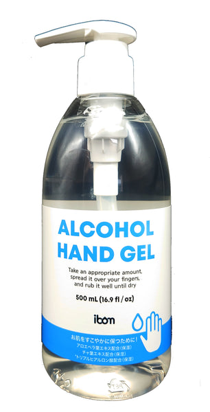 アルコールハンドジェル 500ml